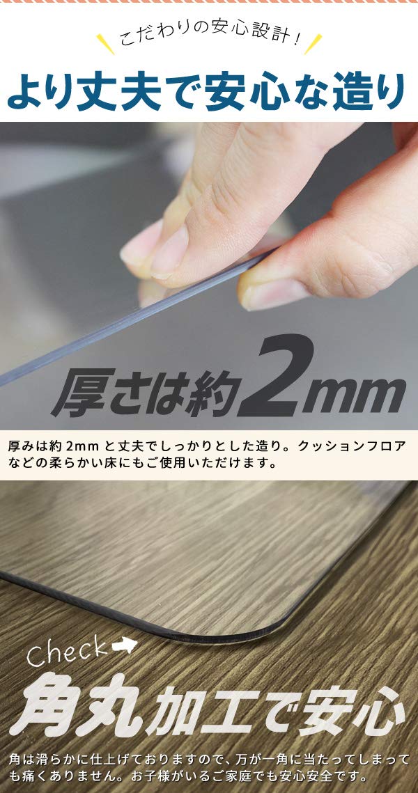 Amazon.co.jp: 冷蔵庫 マット ポリカーボネート 傷防止 きず防止マット